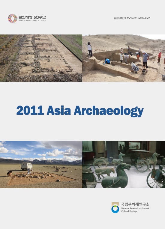 2011 Asia Archaeology
